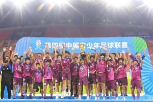 清华附中夺得第四届中青赛U17组冠军 🎉 清华附中夺得第四届中青赛U17组冠军 🎉