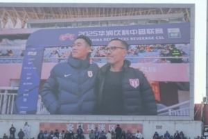 看看谁来了?山东泰山功勋外援罗麦多现场观战泰山vs津门虎 看看谁来了?山东泰山功勋外援罗麦多现场观战泰山vs津门虎